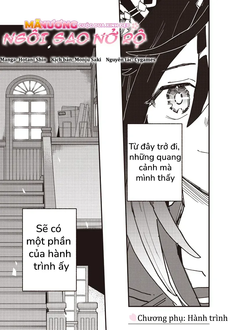 Uma Musume: Pretty Derby - Star Blossom Chap 58.5 - Next Chap 59.5