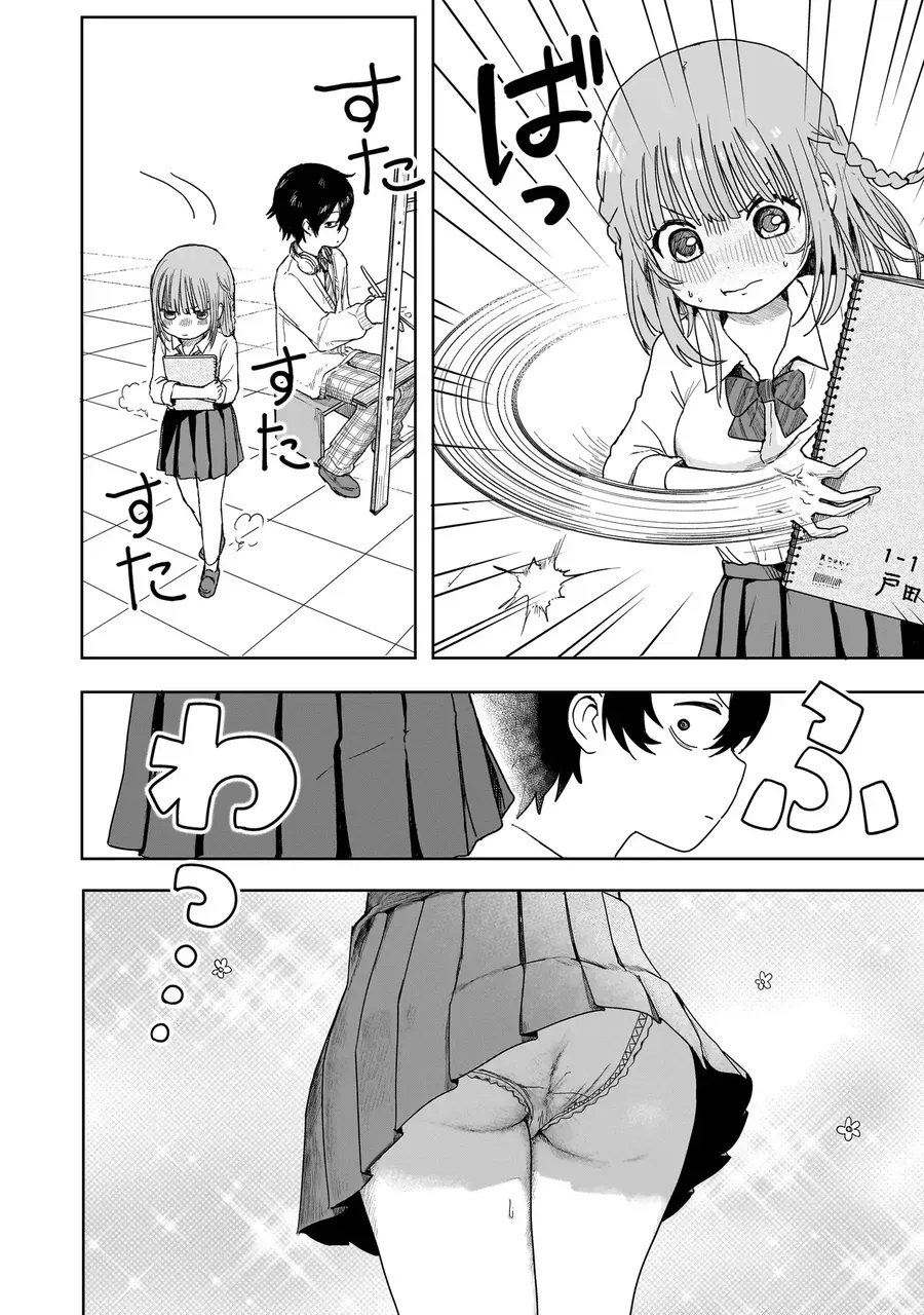 Umai Tte Ie!!!!!! Chap 1 - Next Chap 2