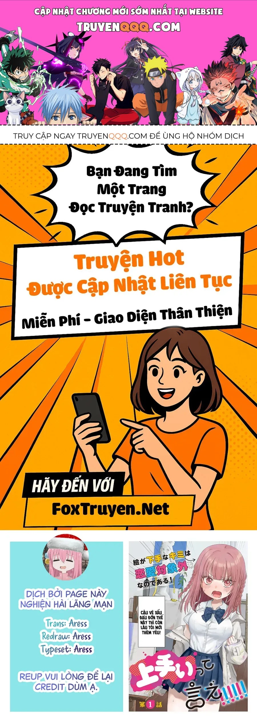 Umai Tte Ie!!!!!! Chap 3 - Next Chap 4