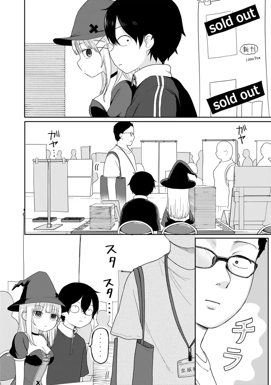 Umai Tte Ie!!!!!! Chap 5 - Next Chap 6