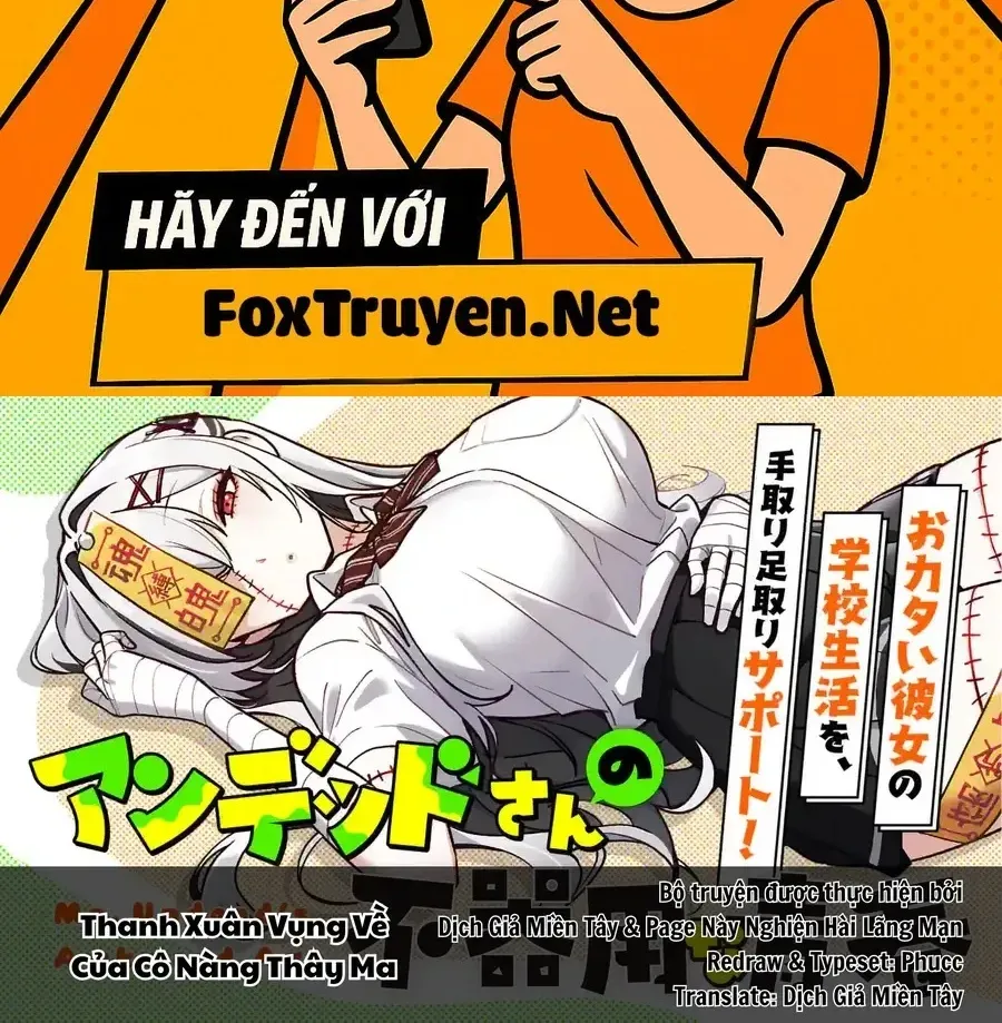 Undead-San No Bukiyou Na Seishun Chap 3 - Next Chap 4