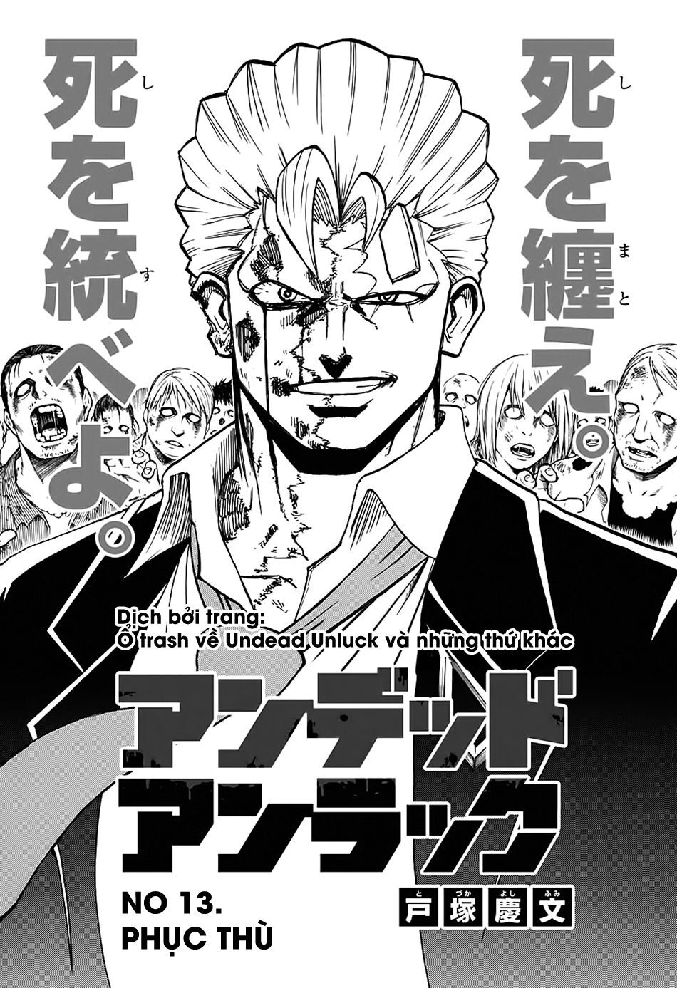 Undead Unluck Chap 13 - Next Chap 14