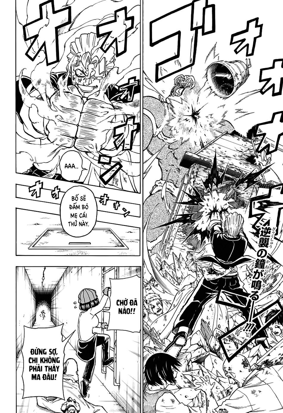 Undead Unluck Chap 13 - Next Chap 14