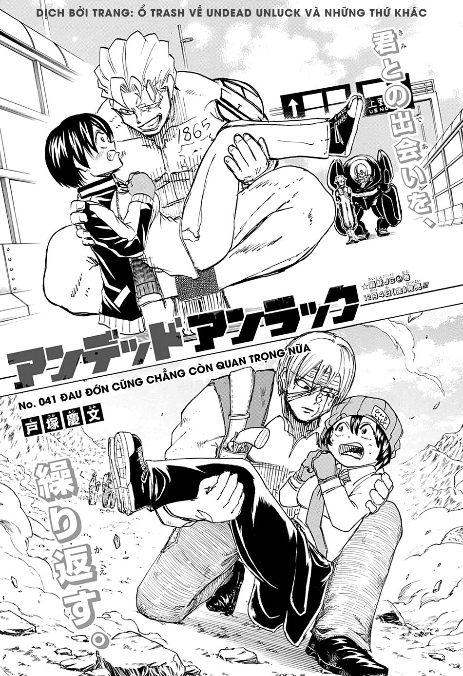 Undead Unluck Chap 41 - Next Chap 42