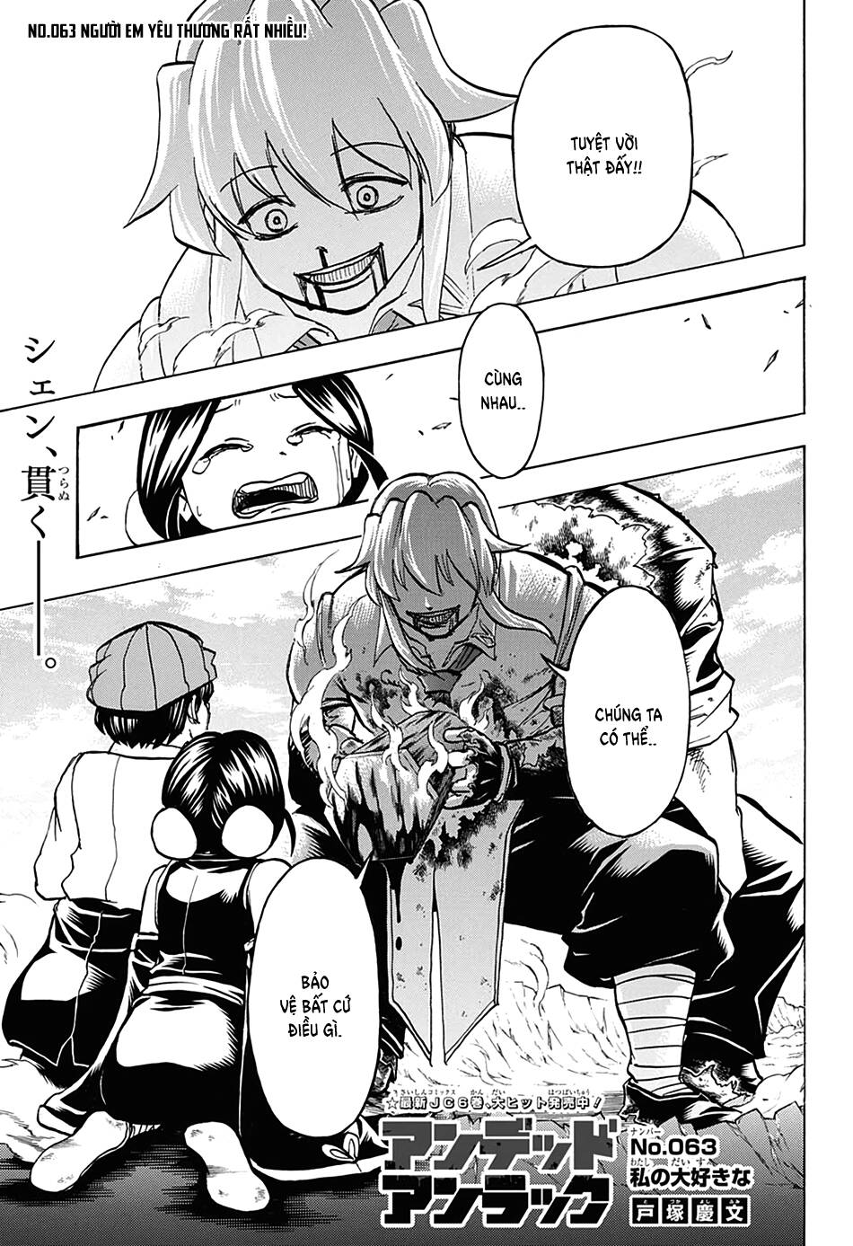 Undead Unluck Chap 63 - Next Chap 64