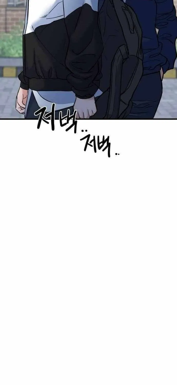 Under Boxer Chap 26 - Next Chap 27