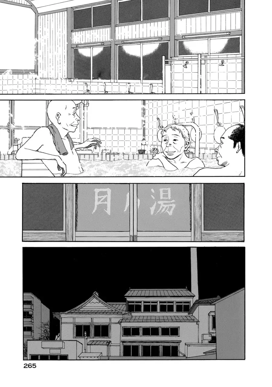 Undercurrent Chap 10 - Next Chap 11