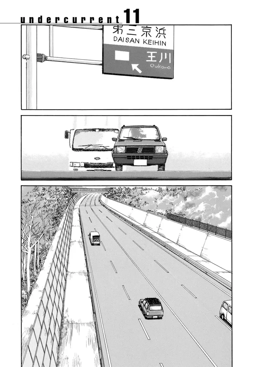 Undercurrent Chap 11 - Next Chap 12