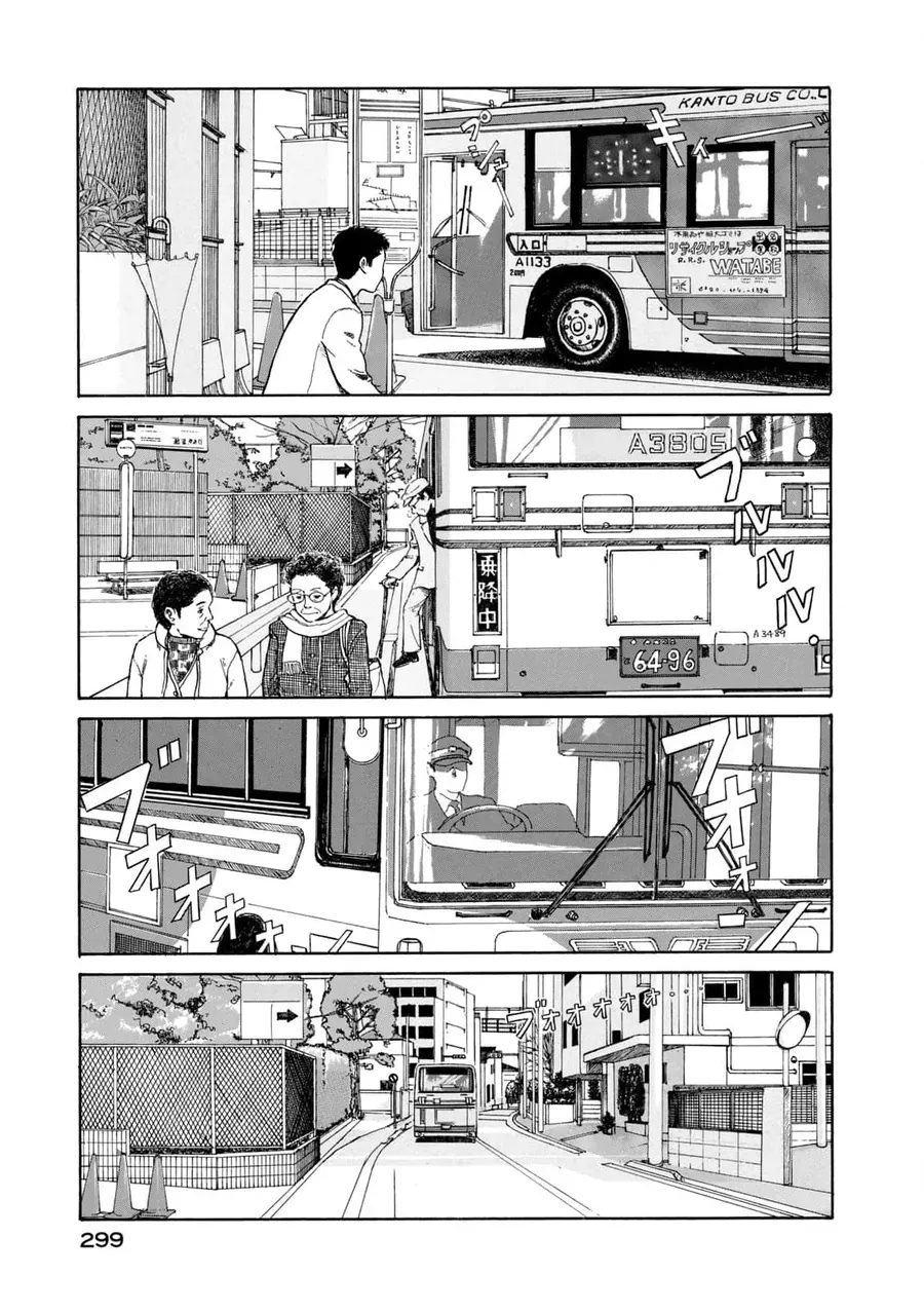 Undercurrent Chap 11 - Next Chap 12