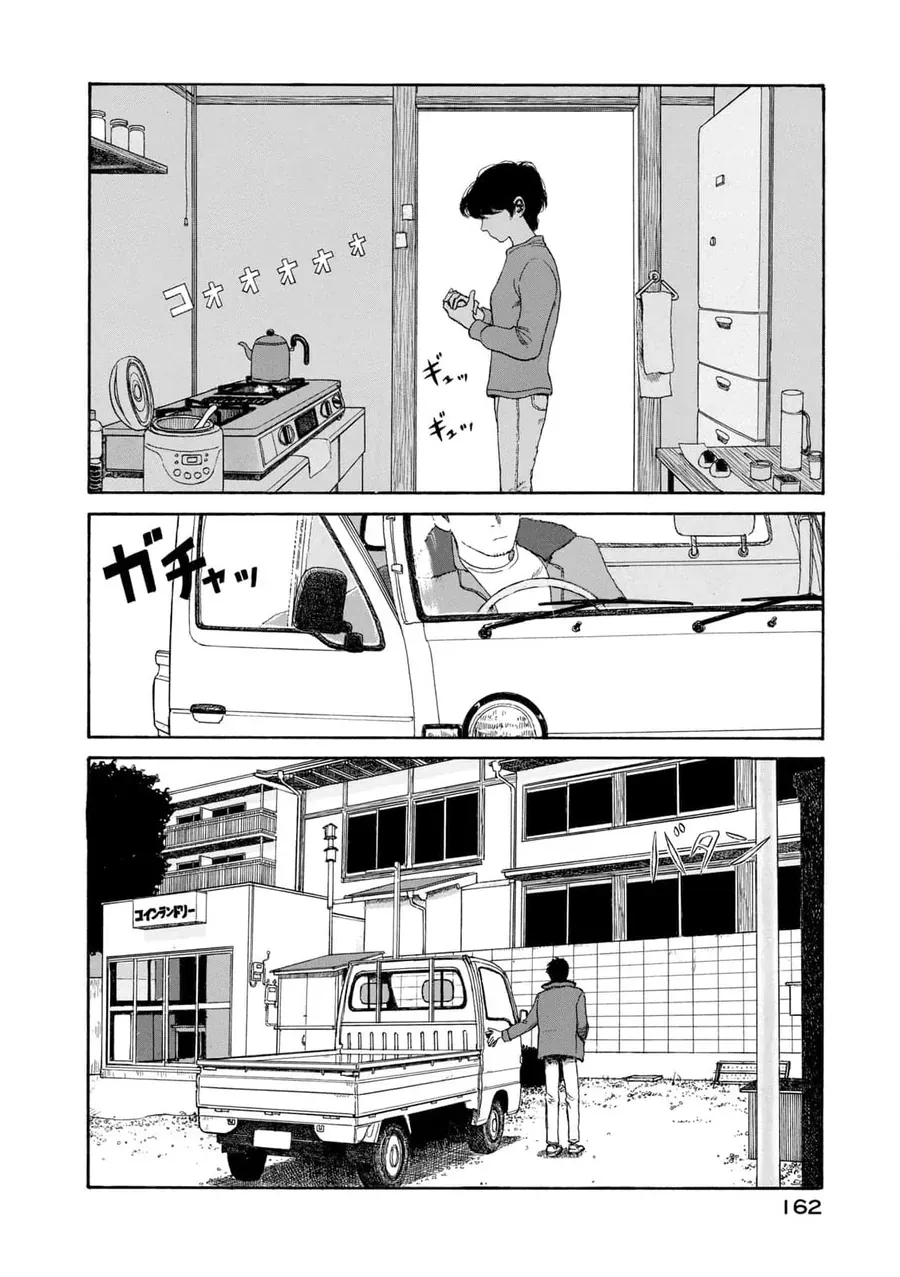 Undercurrent Chap 7 - Next Chap 8