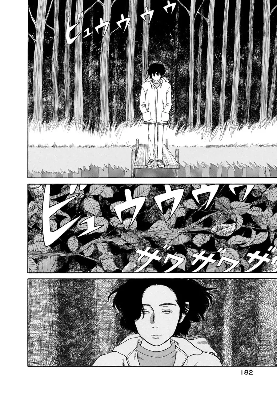 Undercurrent Chap 7 - Next Chap 8