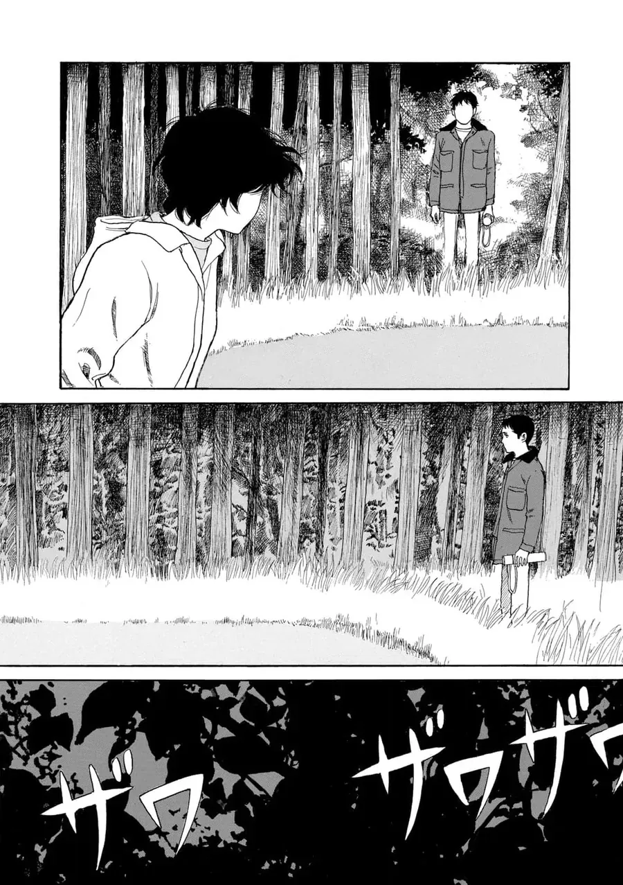 Undercurrent Chap 7 - Next Chap 8