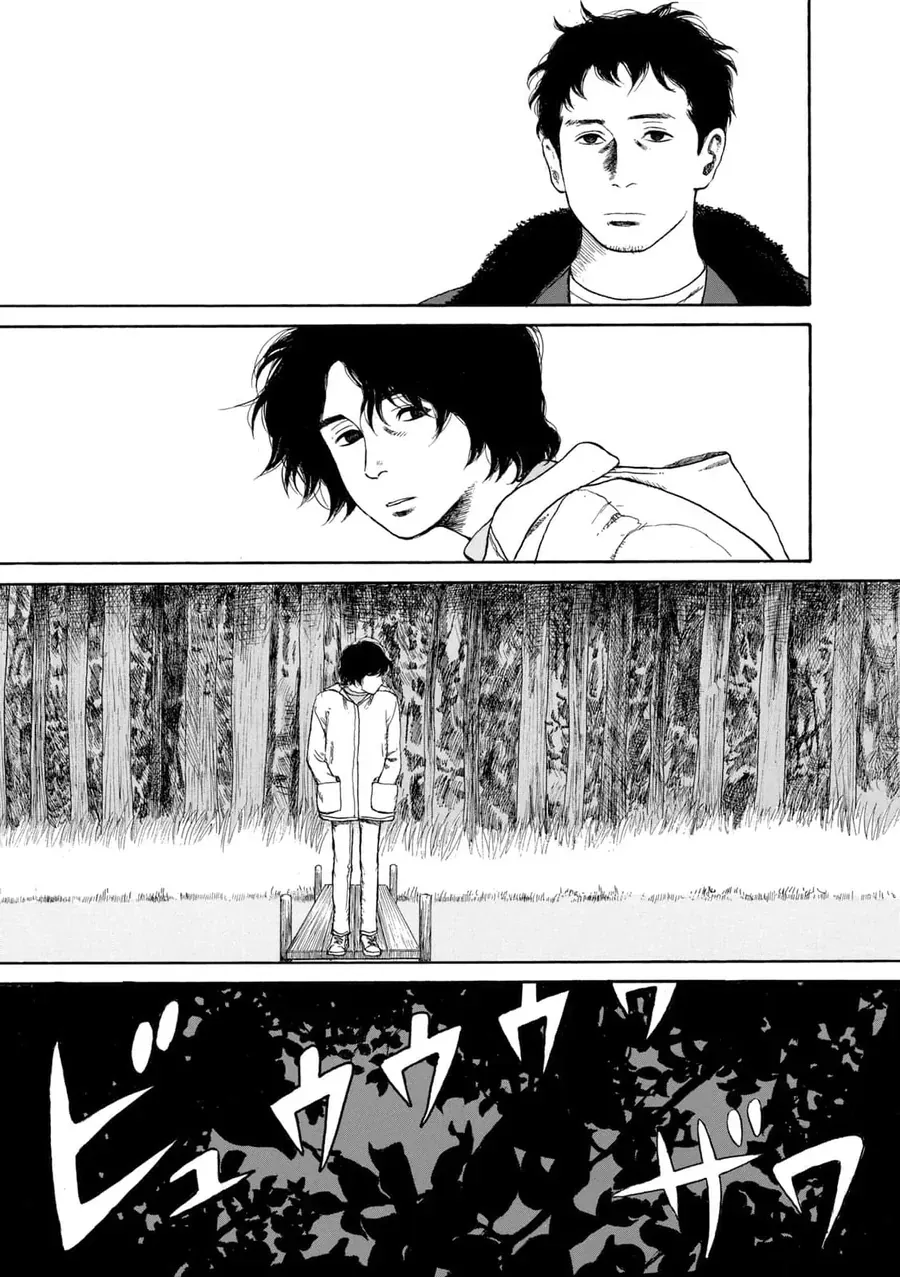 Undercurrent Chap 7 - Next Chap 8