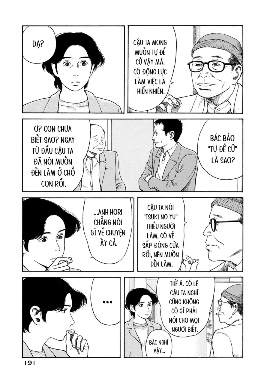 Undercurrent Chap 8 - Next Chap 9