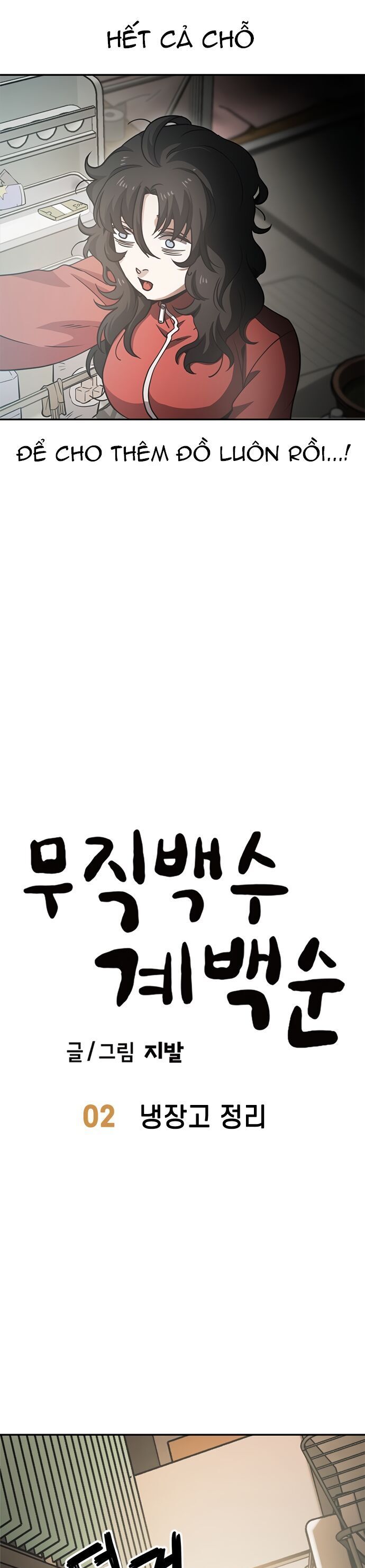 Unemployed Gye Baeksun Chap 2 - Next Chap 3