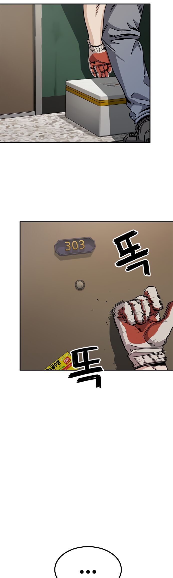 Unemployed Gye Baeksun Chap 2 - Next Chap 3