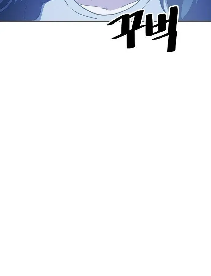 Unemployed Gye Baeksun Chap 38 - Next Chap 39