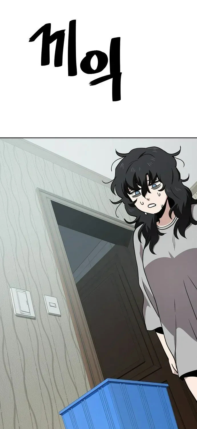 Unemployed Gye Baeksun Chap 38 - Next Chap 39