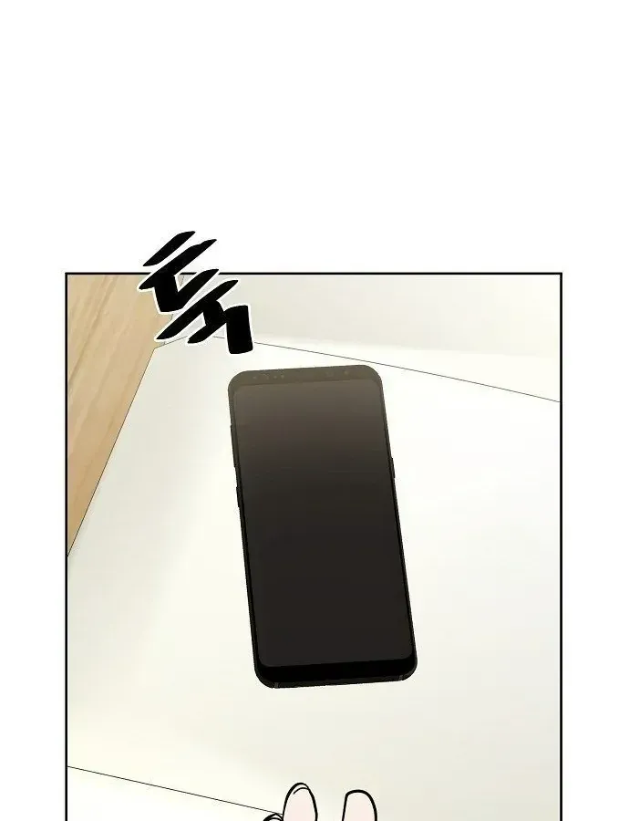 Unemployed Gye Baeksun Chap 40 - Next Chap 41