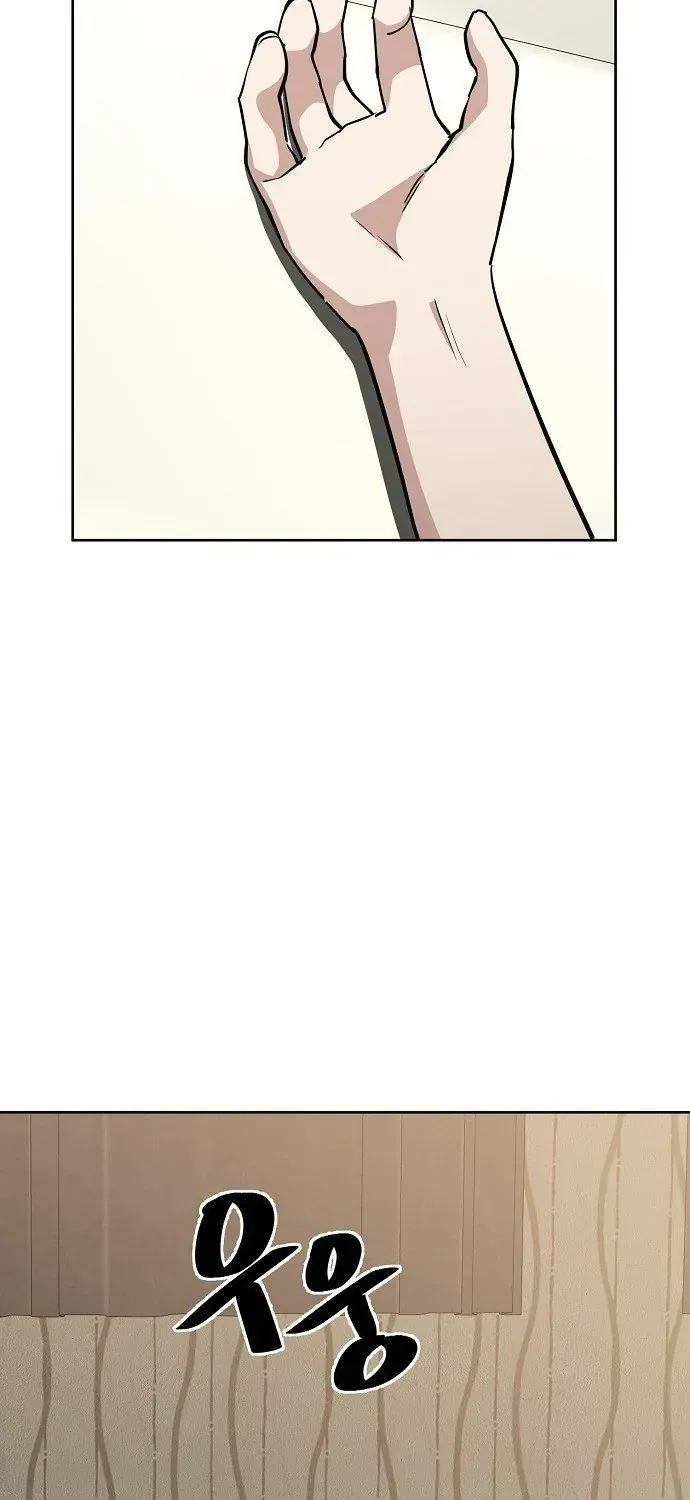 Unemployed Gye Baeksun Chap 40 - Next Chap 41