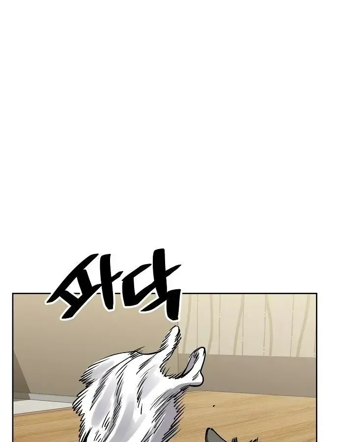 Unemployed Gye Baeksun Chap 40 - Next Chap 41