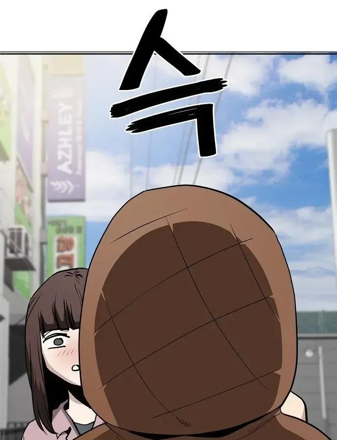 Unemployed Gye Baeksun Chap 41 - Next Chap 42