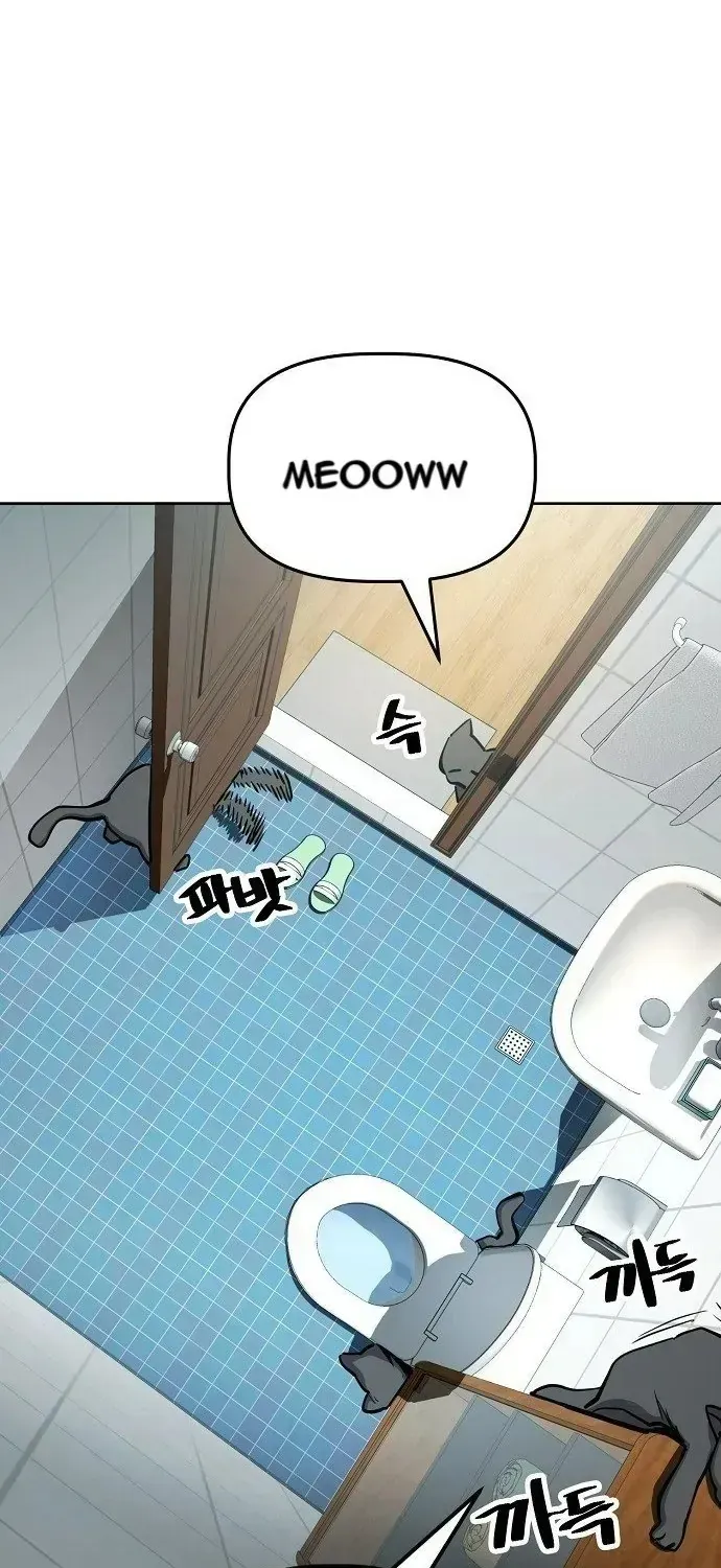 Unemployed Gye Baeksun Chap 41 - Next Chap 42