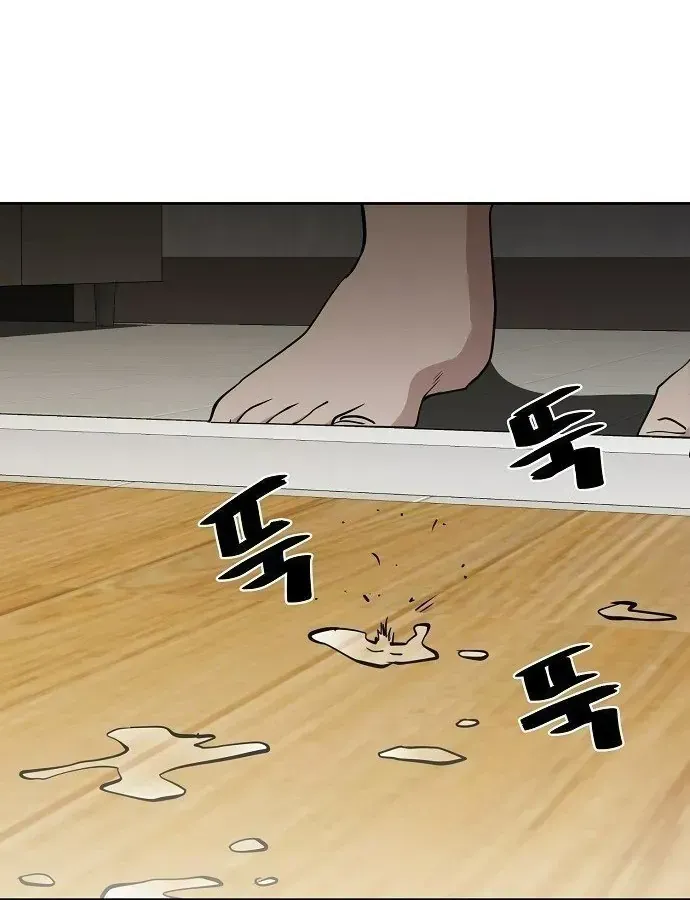 Unemployed Gye Baeksun Chap 43 - Next Chap 44