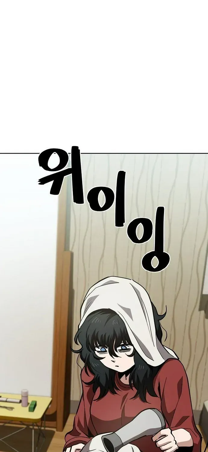 Unemployed Gye Baeksun Chap 43 - Next Chap 44