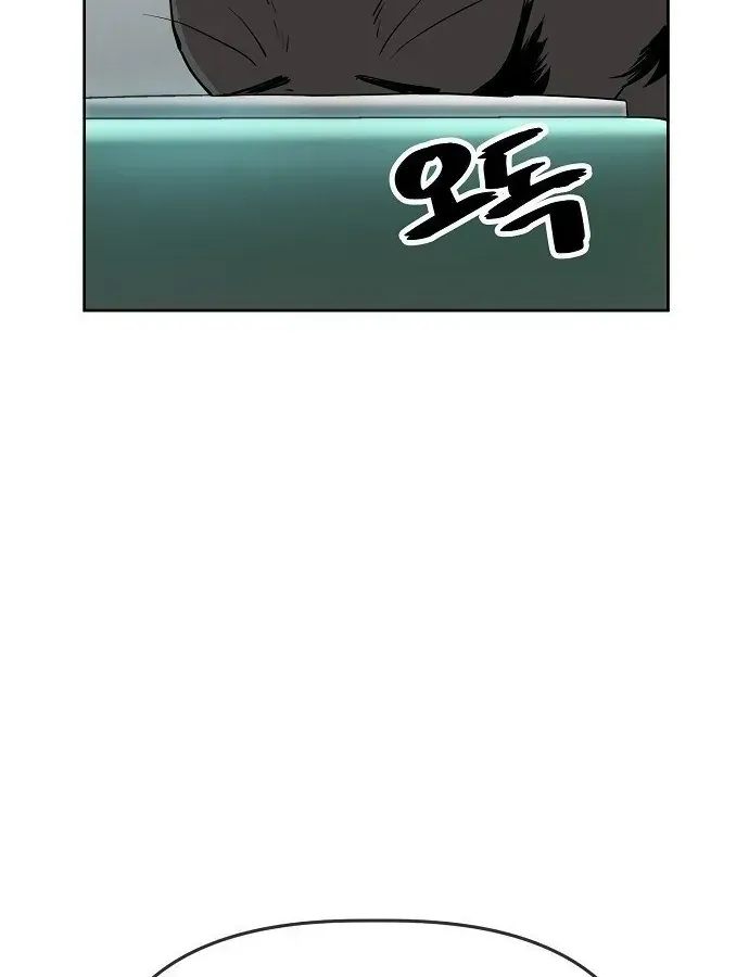 Unemployed Gye Baeksun Chap 44 - Next Chap 45