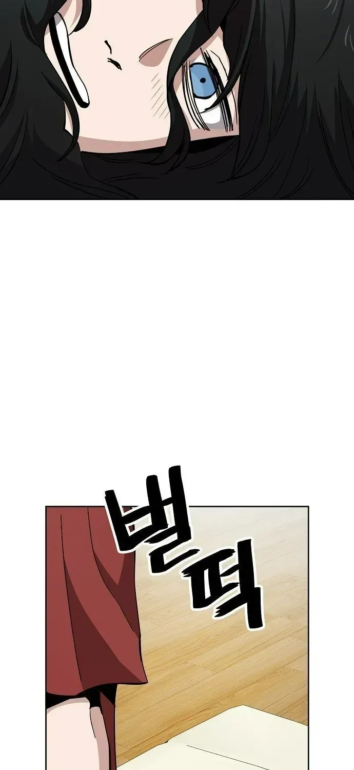 Unemployed Gye Baeksun Chap 44 - Next Chap 45