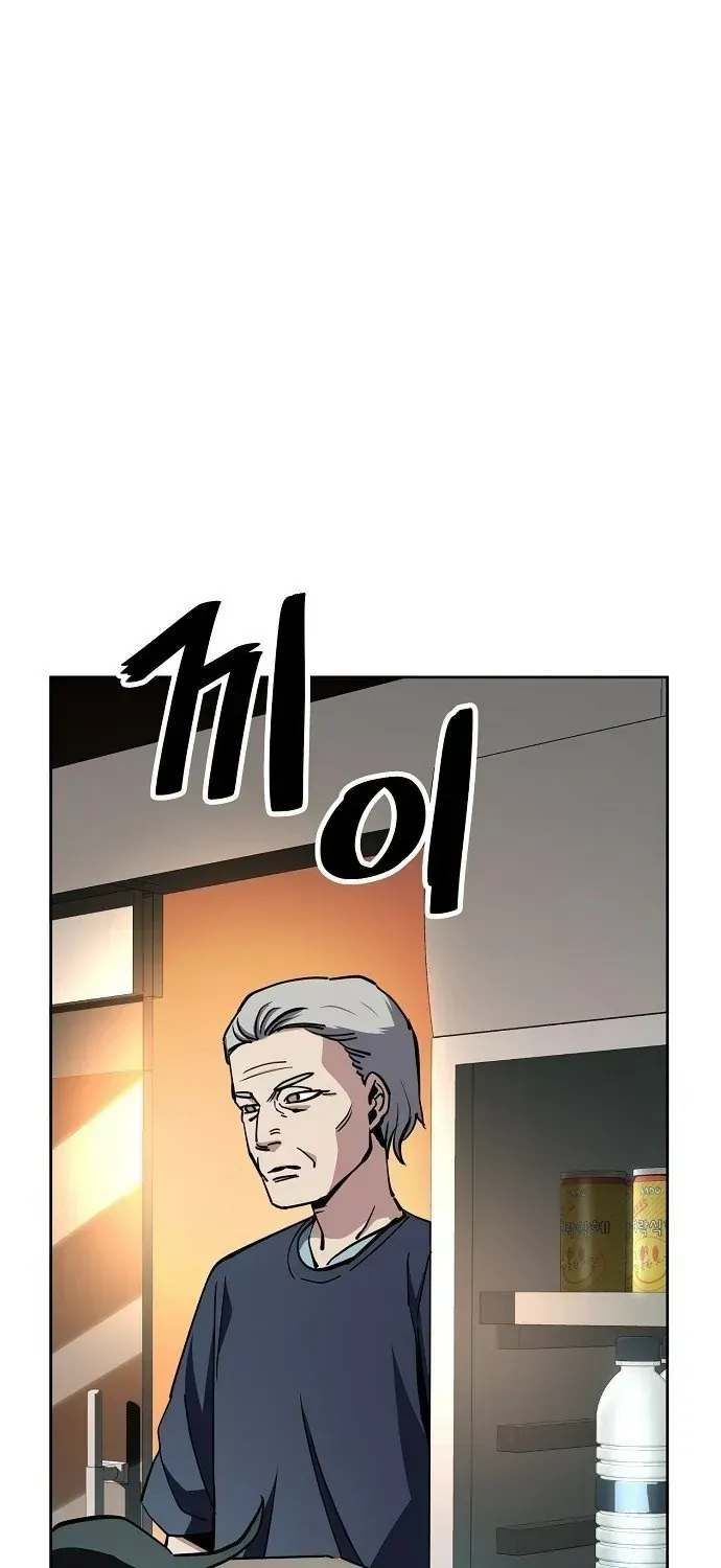 Unemployed Gye Baeksun Chap 44 - Next Chap 45