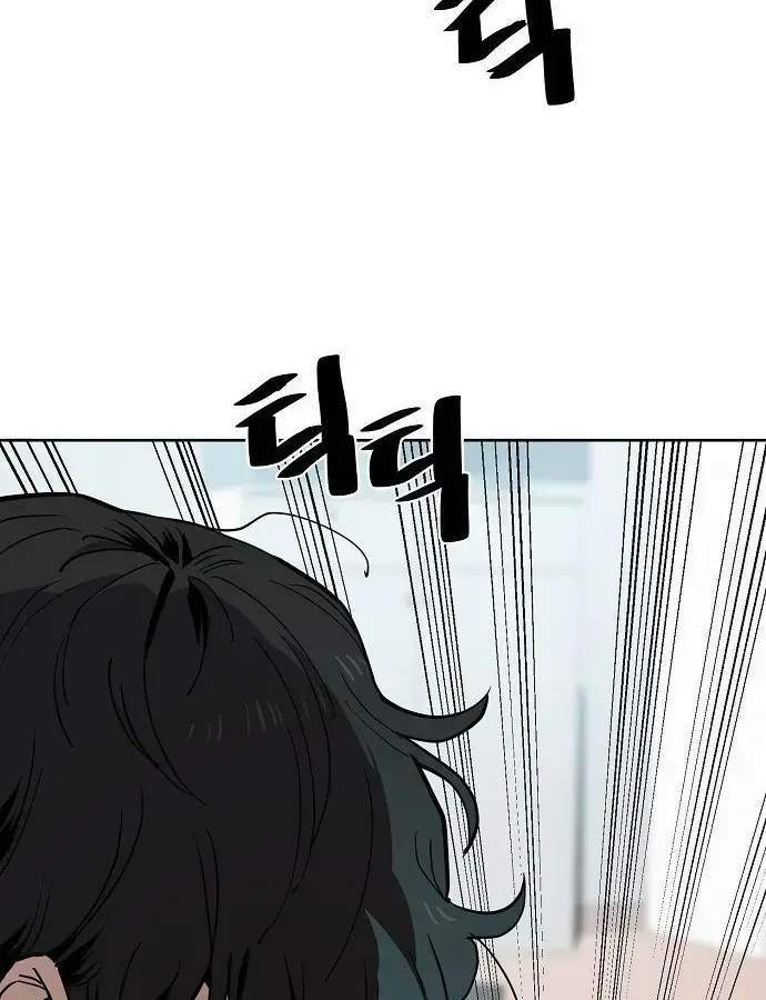 Unemployed Gye Baeksun Chap 44 - Next Chap 45