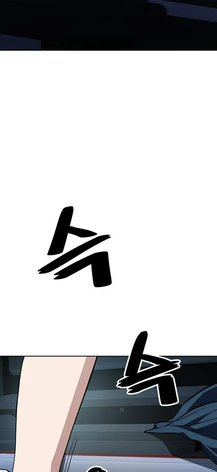 Unemployed Gye Baeksun Chap 45 - Next Chap 46