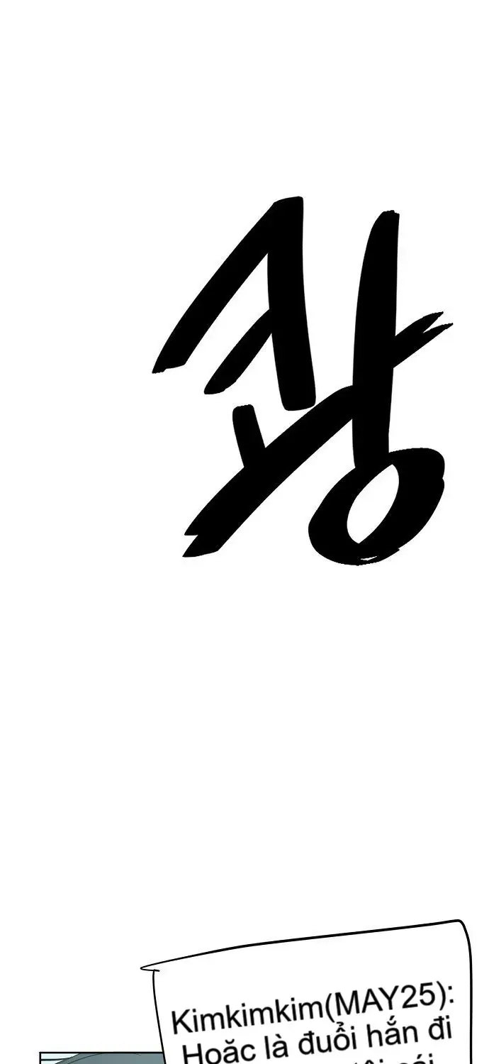 Unemployed Gye Baeksun Chap 46 - Next Chap 47