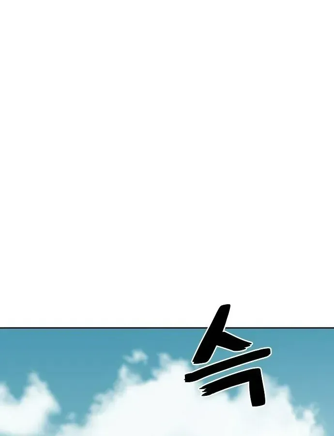 Unemployed Gye Baeksun Chap 46 - Next Chap 47