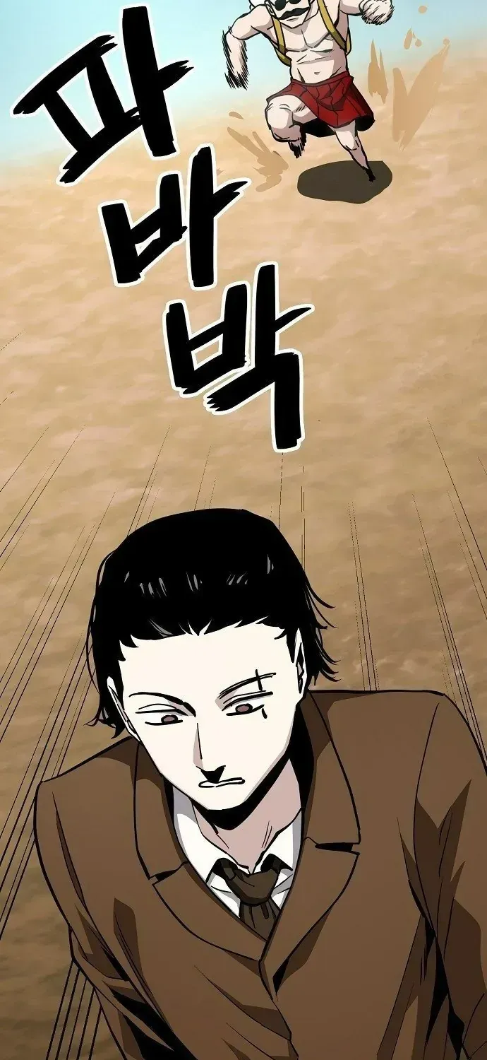 Unemployed Gye Baeksun Chap 47 - Next Chap 48