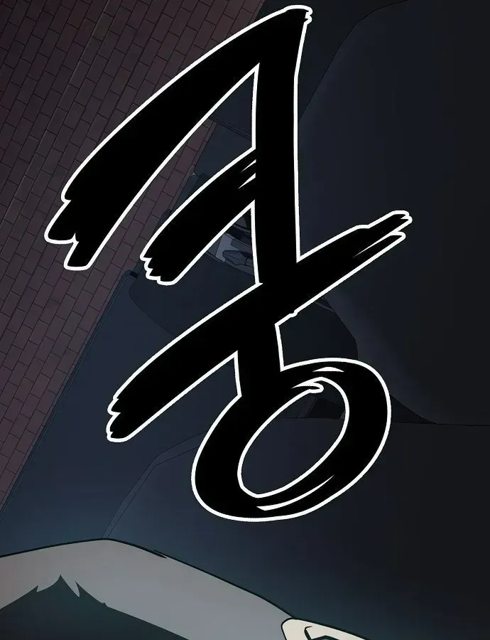Unemployed Gye Baeksun Chap 47 - Next Chap 48