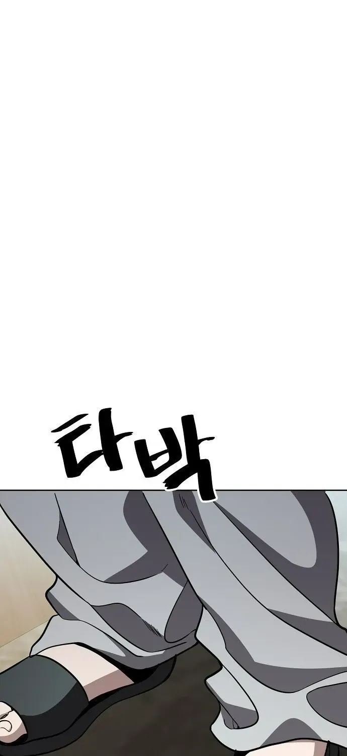 Unemployed Gye Baeksun Chap 59 - Next Chap 60