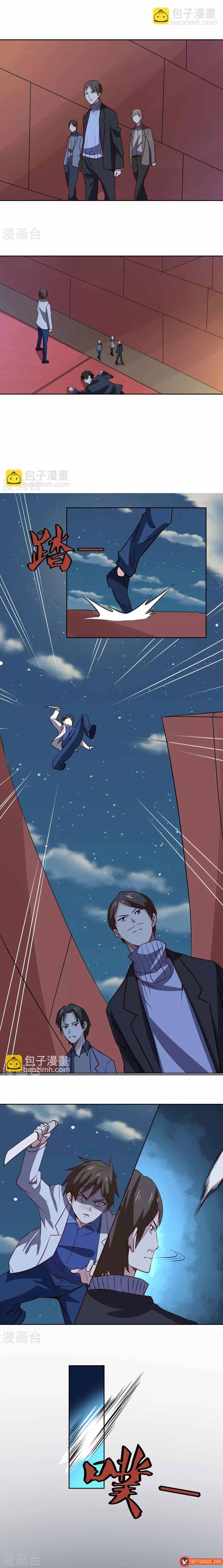 ứng Dụng Thần Kỳ Chap 102 - Next Chap 103