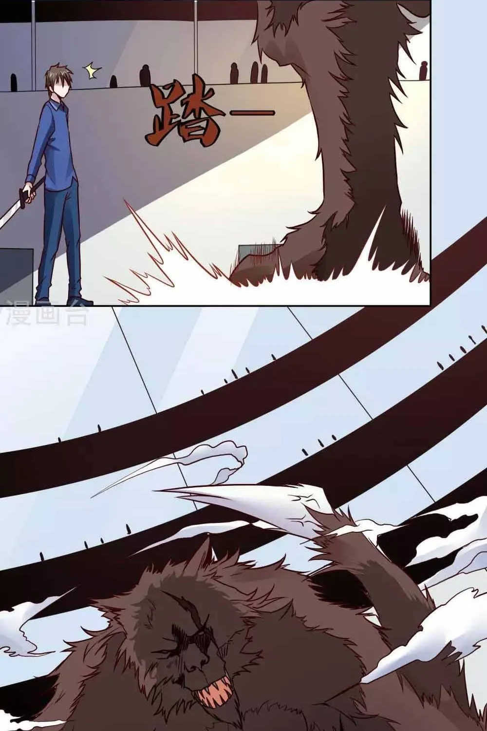 Ứng Dụng Thần Kỳ Chap 125 - Next Chap 126