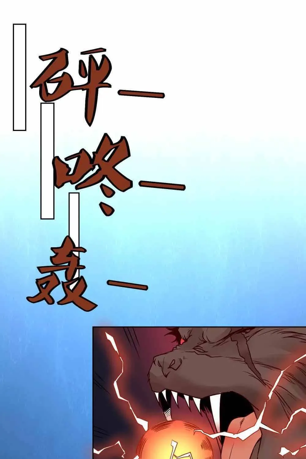 Ứng Dụng Thần Kỳ Chap 125 - Next Chap 126