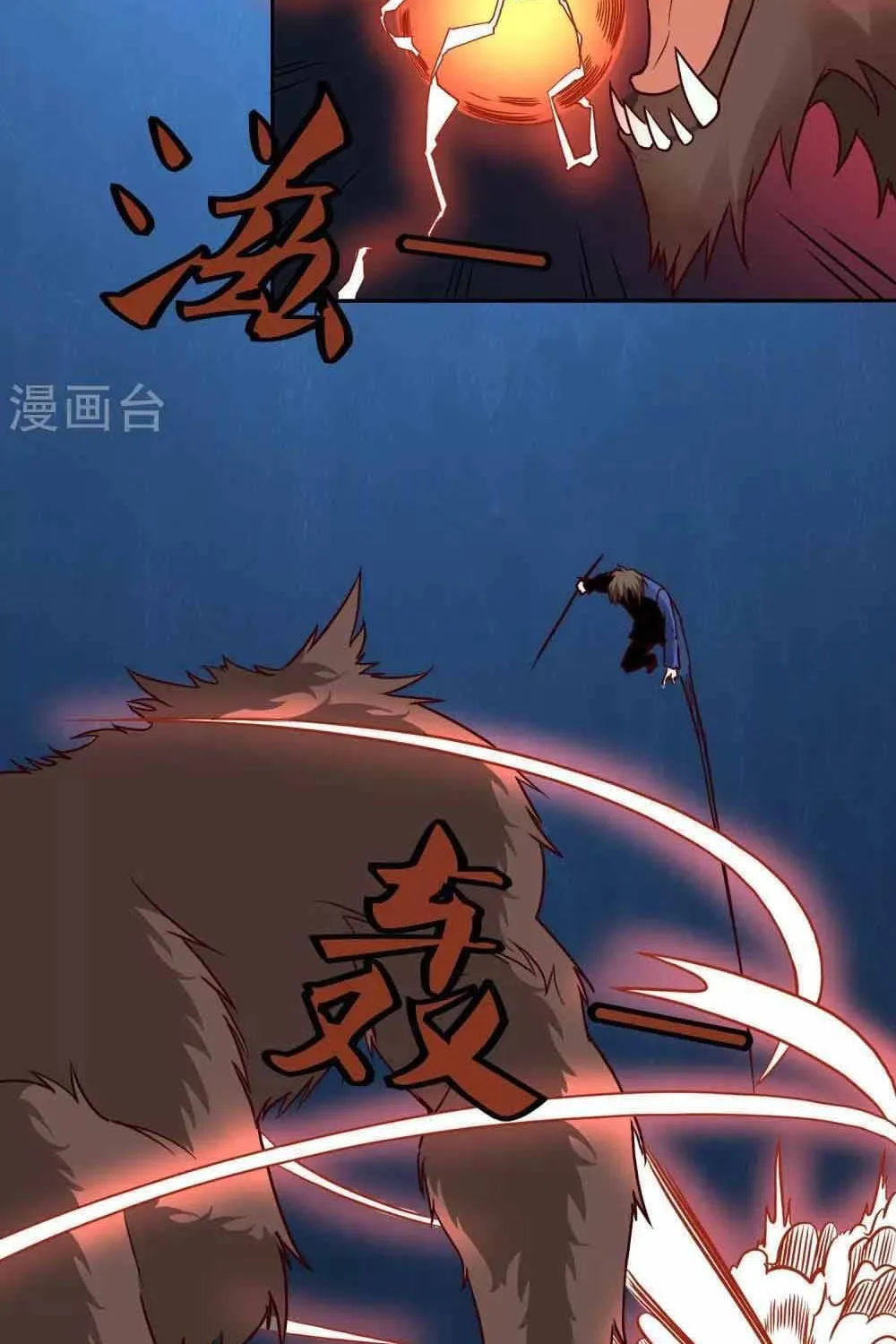 Ứng Dụng Thần Kỳ Chap 125 - Next Chap 126