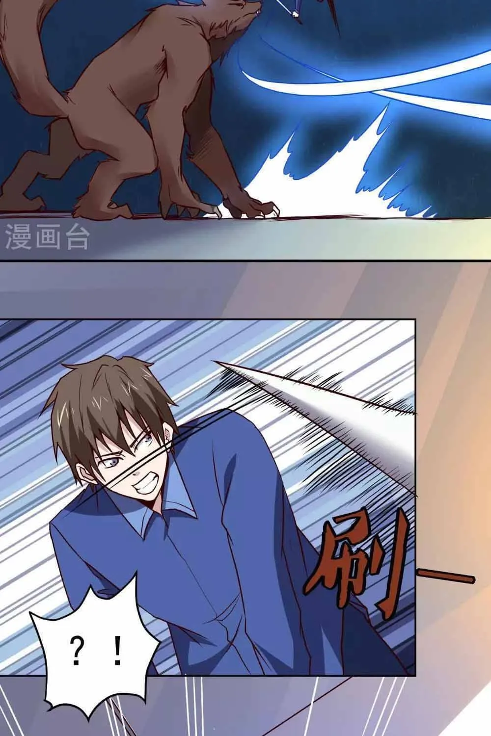 Ứng Dụng Thần Kỳ Chap 125 - Next Chap 126