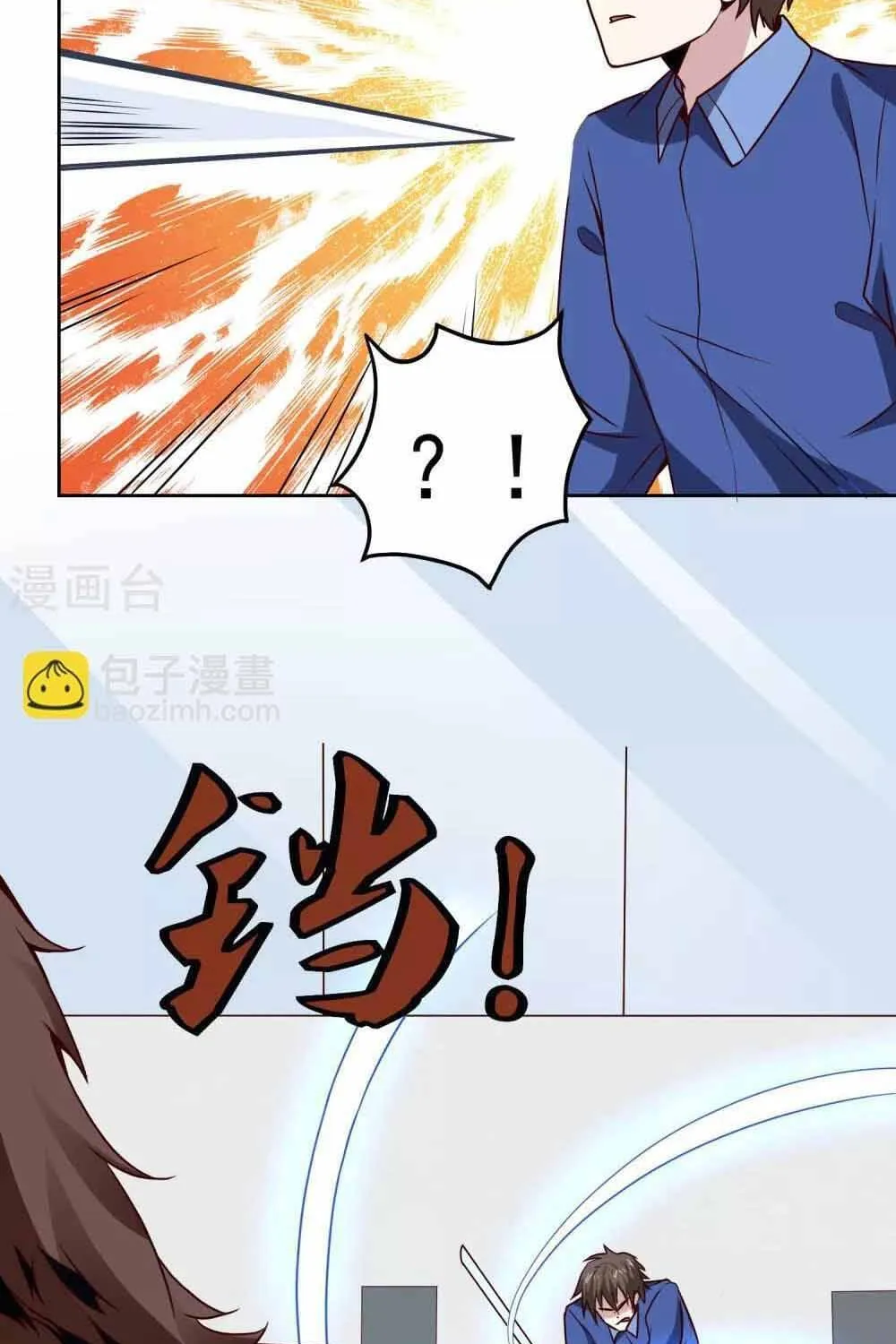 Ứng Dụng Thần Kỳ Chap 125 - Next Chap 126