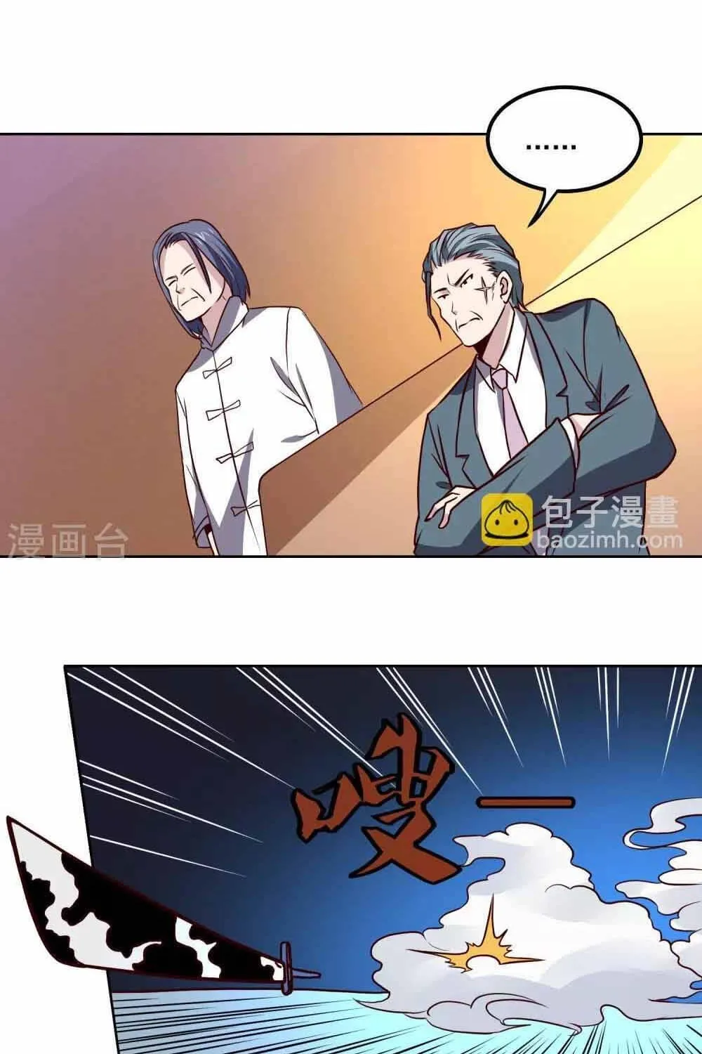 Ứng Dụng Thần Kỳ Chap 126 - Next Chap 127