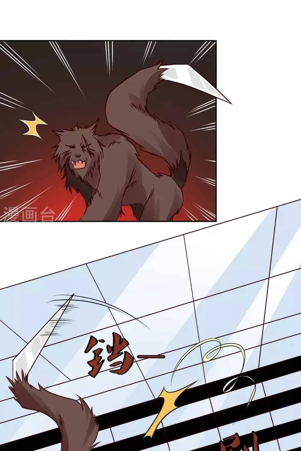 Ứng Dụng Thần Kỳ Chap 126 - Next Chap 127