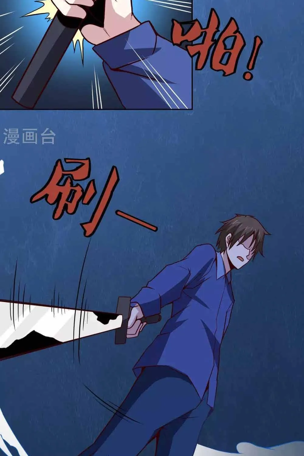 Ứng Dụng Thần Kỳ Chap 126 - Next Chap 127