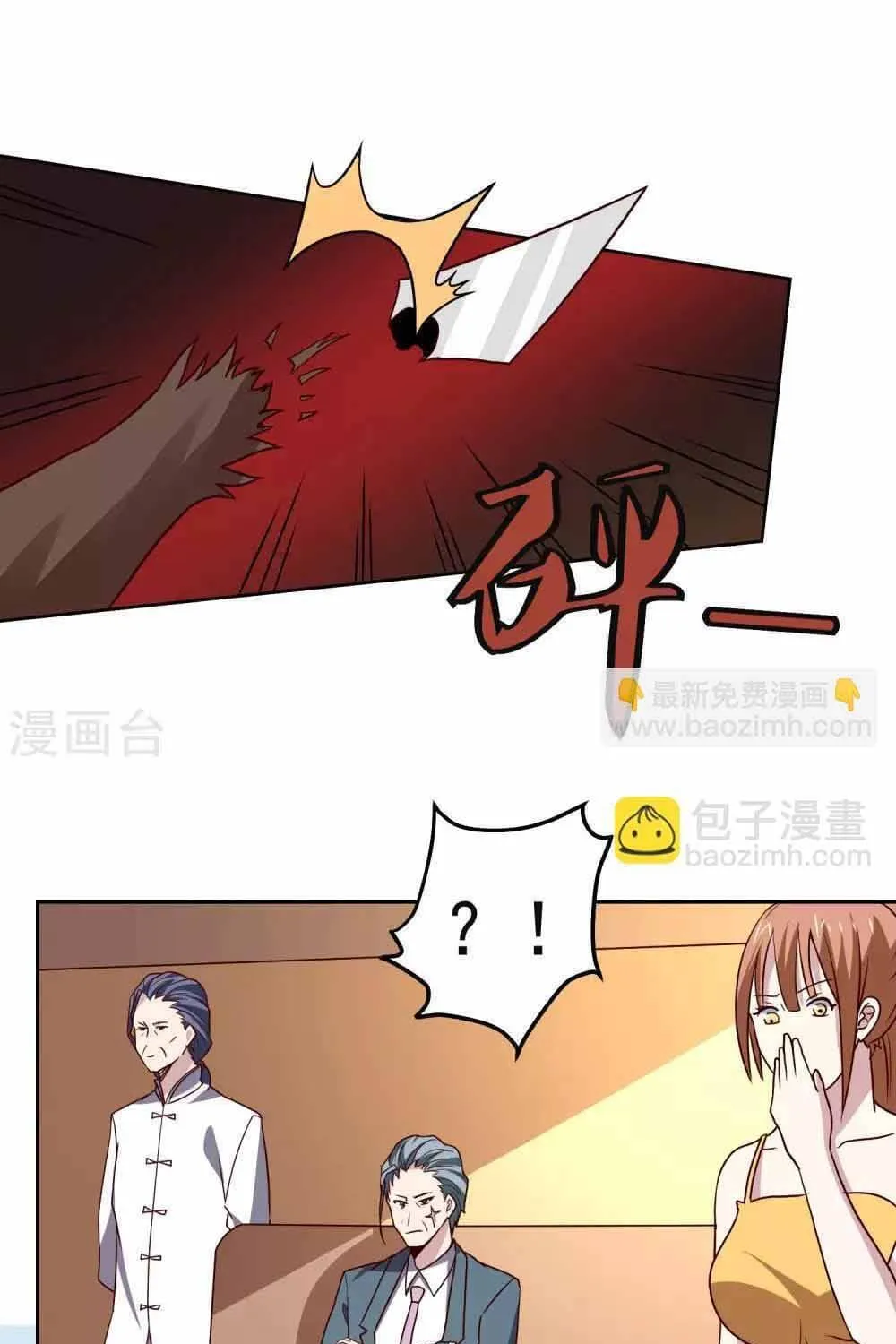 Ứng Dụng Thần Kỳ Chap 127 - Next Chap 128