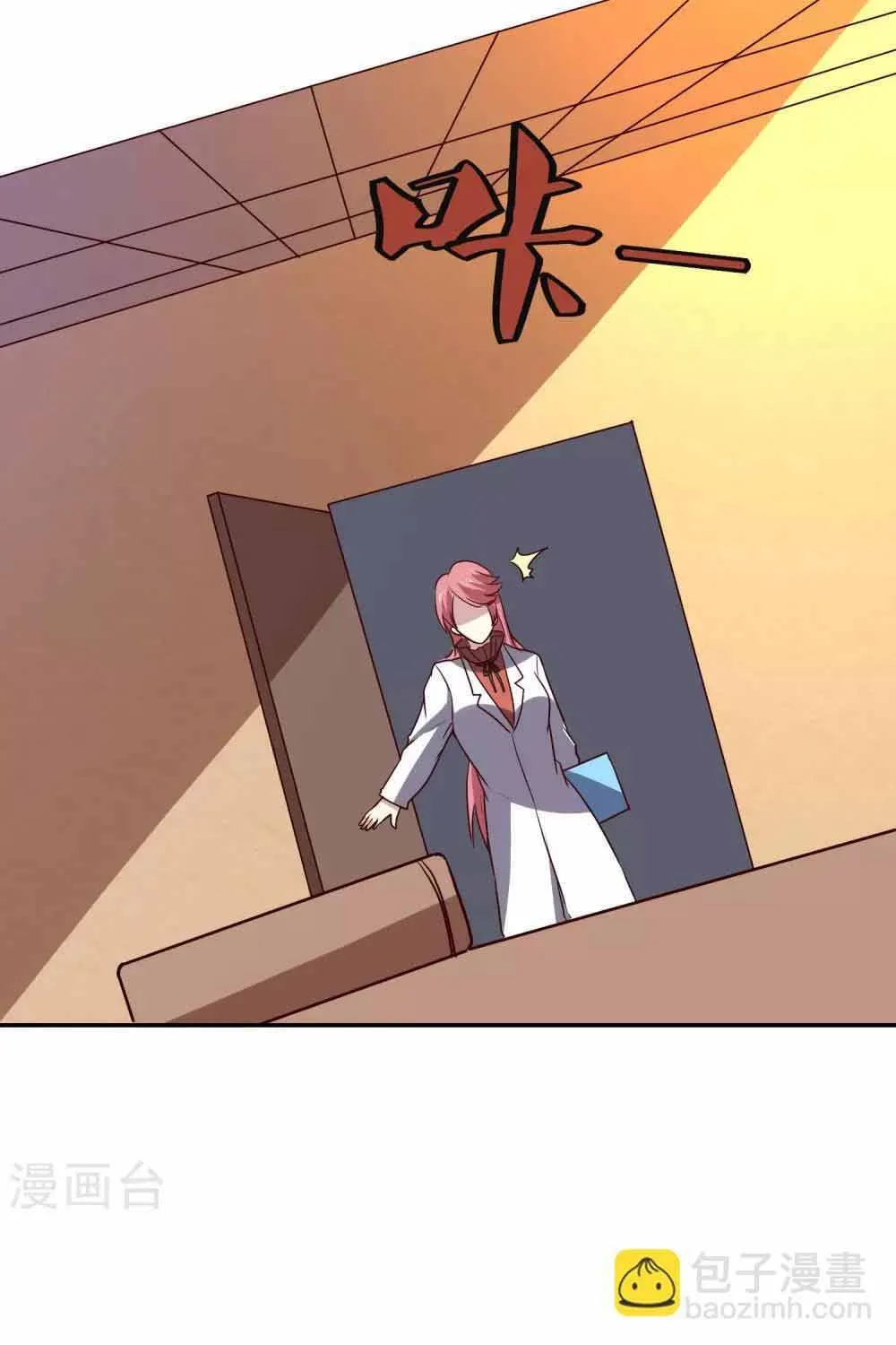 Ứng Dụng Thần Kỳ Chap 128 - Next Chap 129